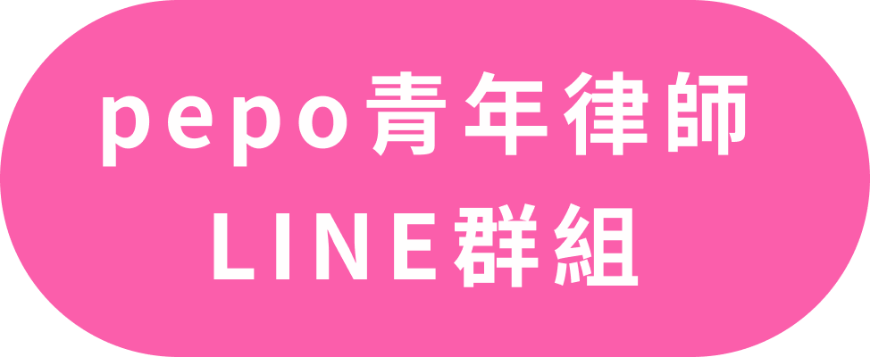 受害人2